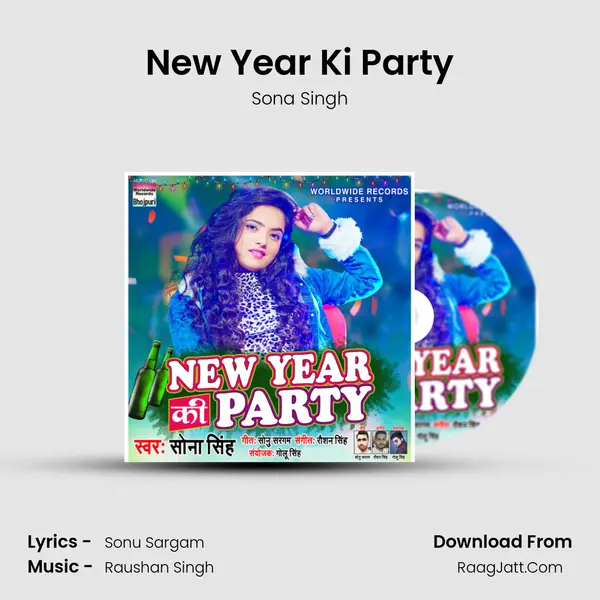 New Year Ki Party - 