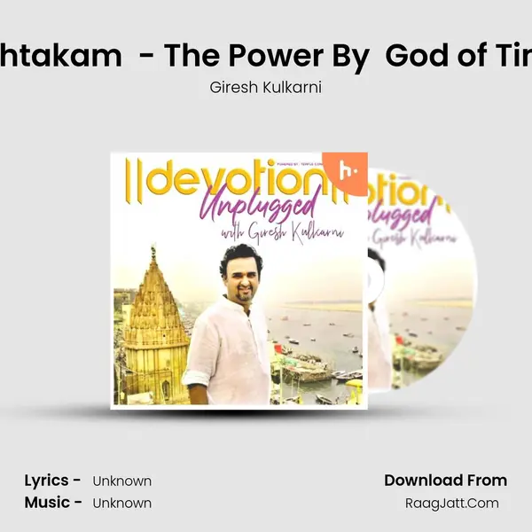 Ep 21 Kaal Bhairav Ashtakam  - The Power By  God of Time by Avinash Gupta Cover