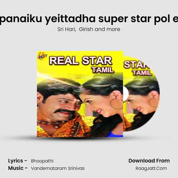 Karipanaiku yeittadha super star pol engu MP3 Song by Sri Hari Cover