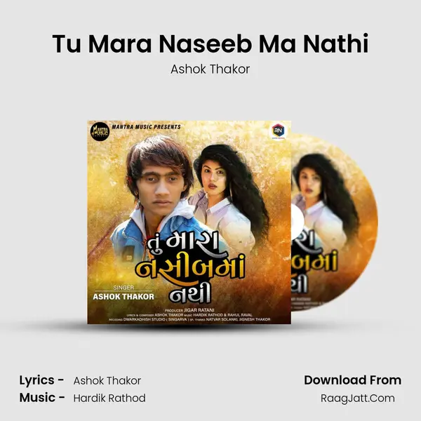 Tu Mara Naseeb Ma Nathi MP3 Song by Ashok Thakor Cover