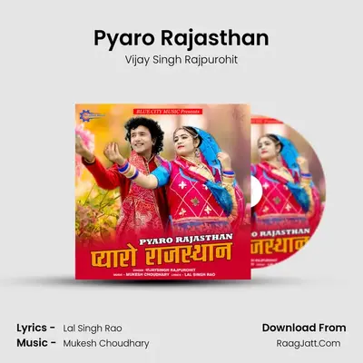 Pyaro Rajasthan - 