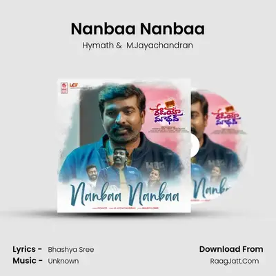 Radio Madhav - Hymath