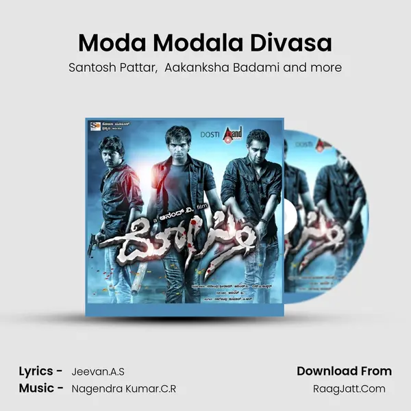 Moda Modala Divasa MP3 Song by Santosh Pattar Cover