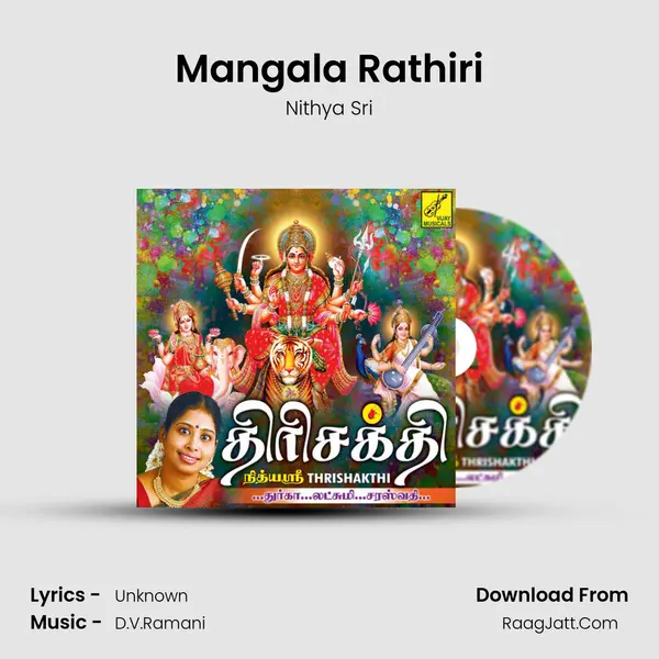 Mangala Rathiri MP3 Song by Nithya Sri Cover