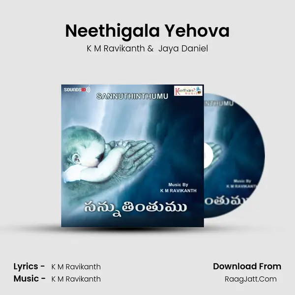 Neethigala Yehova mp3 song