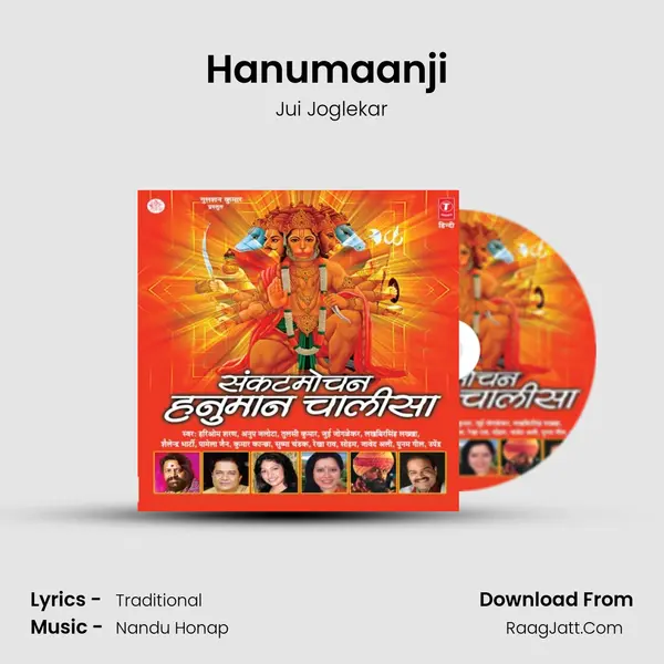 Hanumaanji (Dhun) MP3 Song by Jui Joglekar Cover