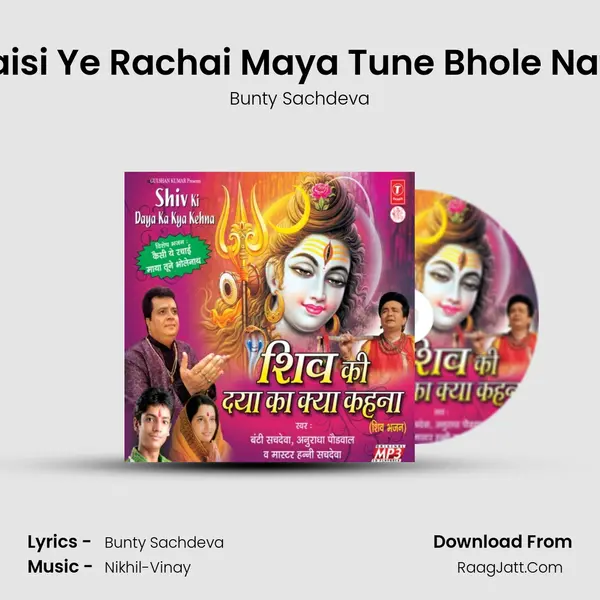 Kaisi Ye Rachai Maya Tune Bhole Nath MP3 Song by Bunty Sachdeva Cover