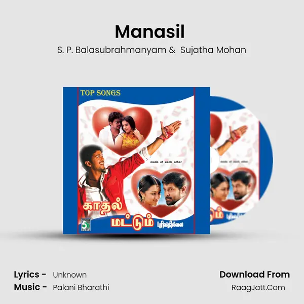 Manasil (From "Naesikkiren") Cover