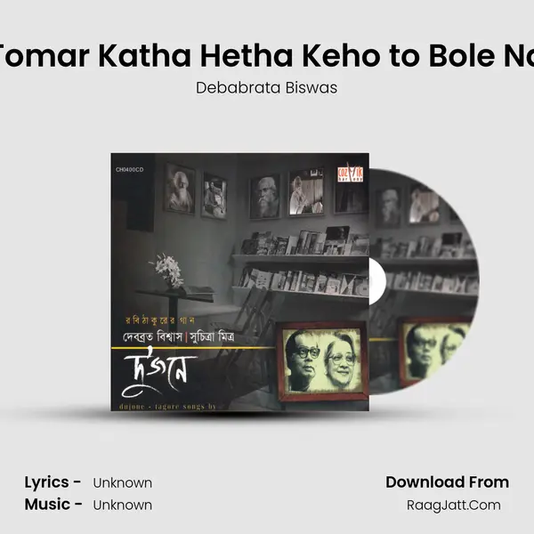 Tomar Katha Hetha Keho to Bole Na MP3 Song by Debabrata Biswas Cover