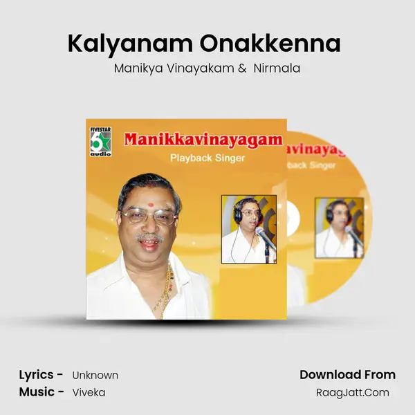 Kalyanam Onakkenna (From "Anbuthollai") Cover