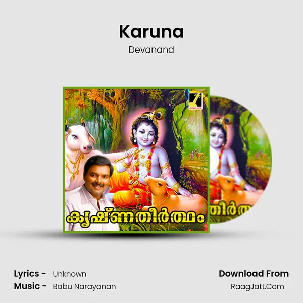 Karuna MP3 Song by Devanand Cover