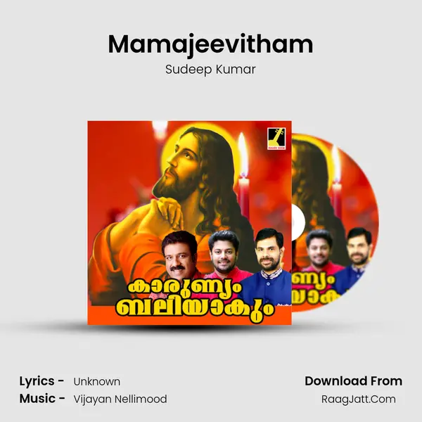 Mamajeevitham MP3 Song by Sudeep Kumar Cover