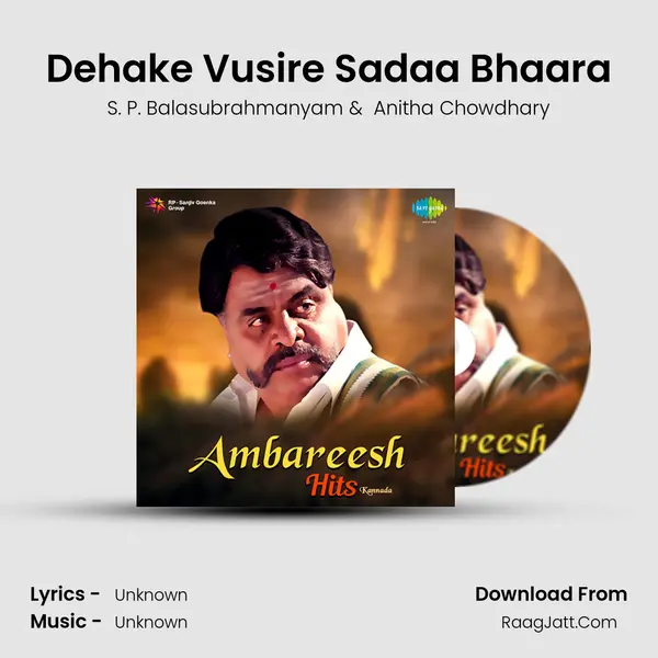Dehake Vusire Sadaa Bhaara Cover