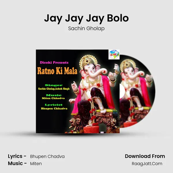 Jay Jay Jay Bolo MP3 Song by Sachin Gholap Cover