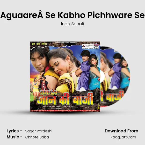 AguaareÂ Se Kabho Pichhware Se MP3 Song by Indu Sonali Cover