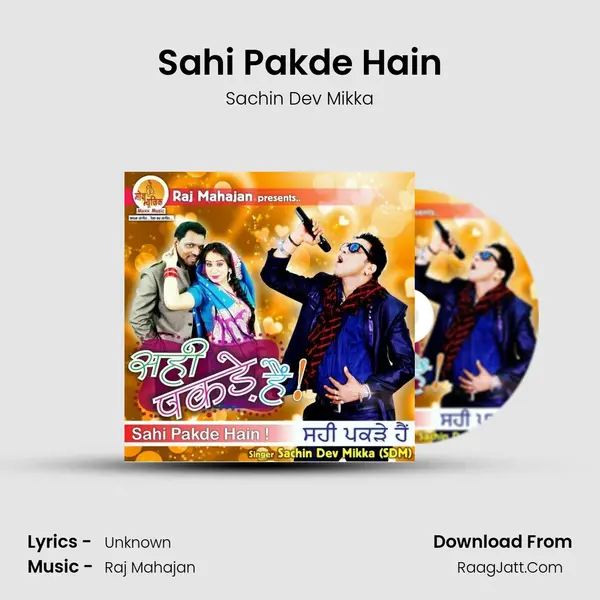 Sahi Pakde Hain - Sachin Dev Mikka