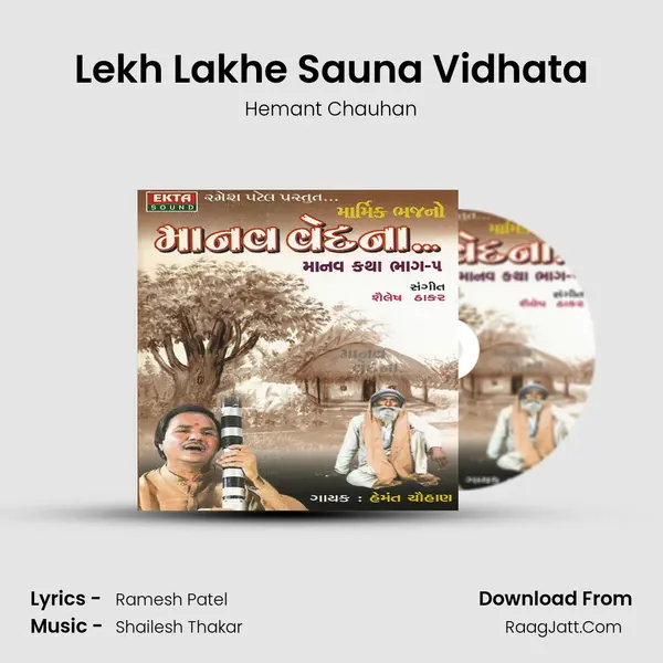 Lekh Lakhe Sauna Vidhata MP3 Song by Hemant Chauhan Cover