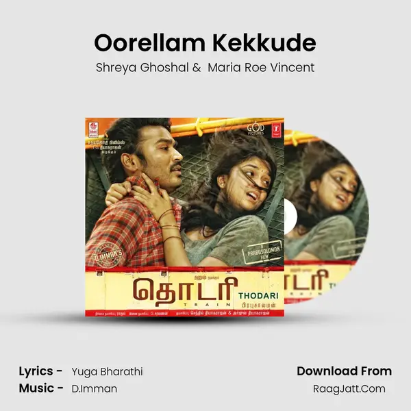 Oorellam Kekkude MP3 Song by Shreya Ghoshal Cover