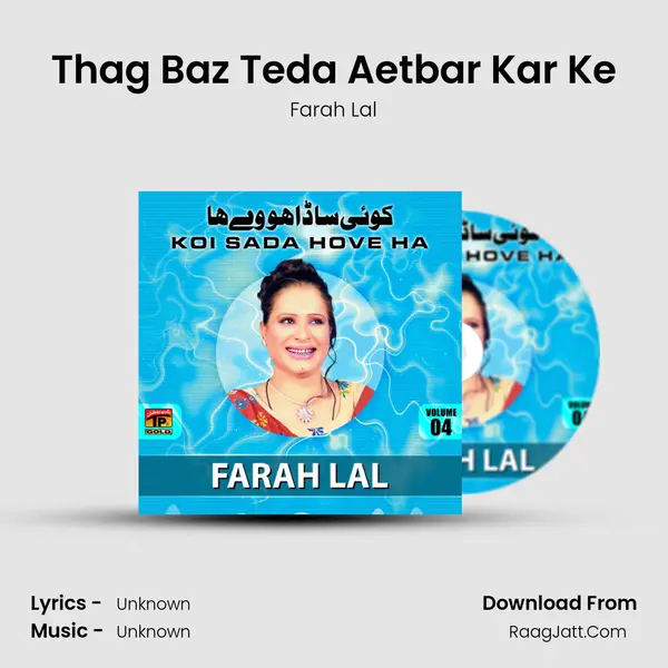 Thag Baz Teda Aetbar Kar Ke MP3 Song by Farah Lal Cover