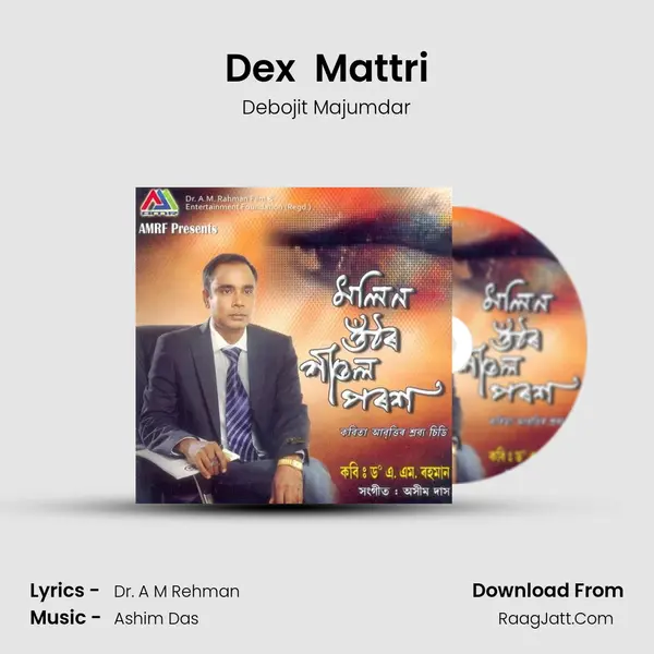 Dex  Mattri MP3 Song by Debojit Majumdar Cover