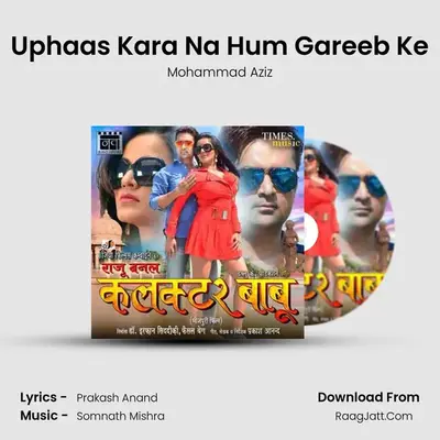 Uphaas Kara Na Hum Gareeb Ke MP3 Song by Mohammad Aziz Cover