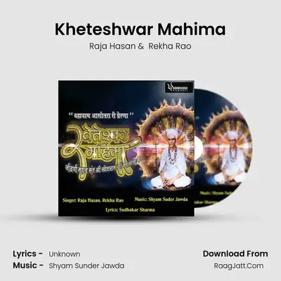 Kheteshwar Mahima - Raja Hasan