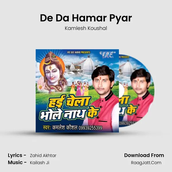 De Da Hamar Pyar MP3 Song by Kamlesh Koushal Cover