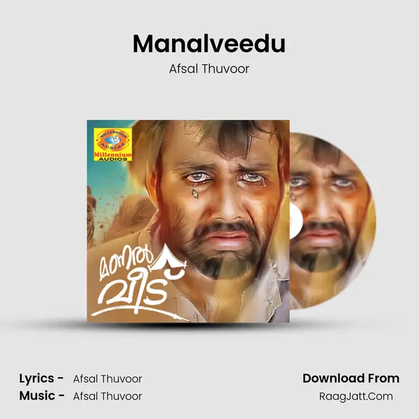 Manalveedu - Afsal Thuvoor