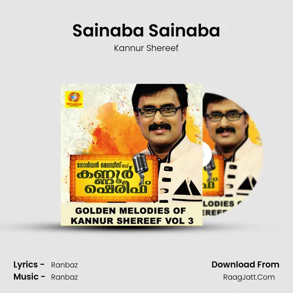 Sainaba Sainaba MP3 Song by Kannur Shereef Cover