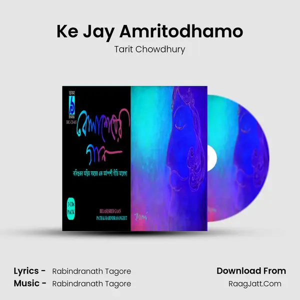 Ke Jay Amritodhamo mp3 song
