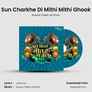 Sun Charkhe Di Mithi Mithi Ghook Cover