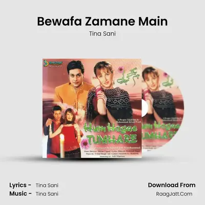 Bewafa Zamane Main mp3 song