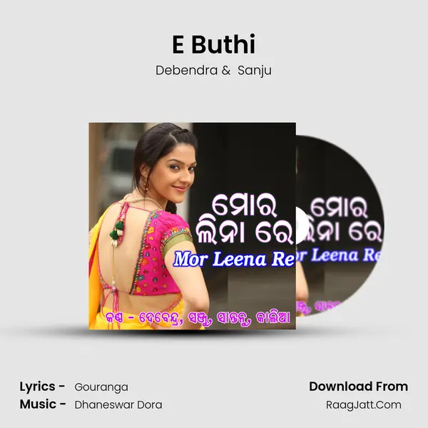 E Buthi MP3 Song by Debendra Cover