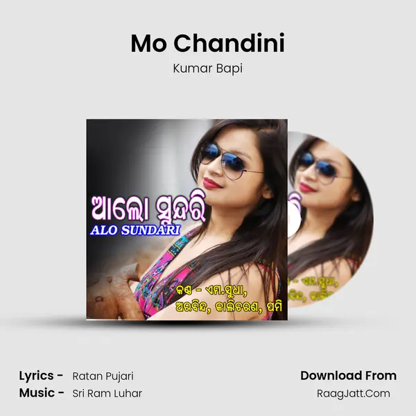 Mo Chandini MP3 Song by Kumar Bapi Cover