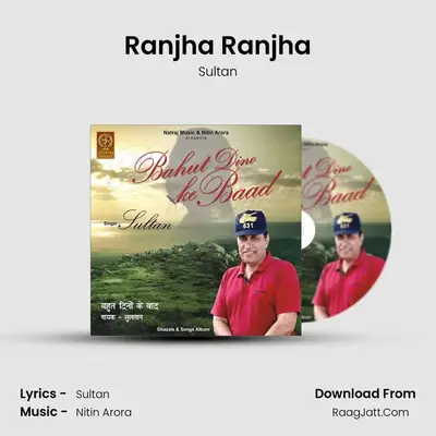 Ranjha Ranjha MP3 Song by Sultan Cover