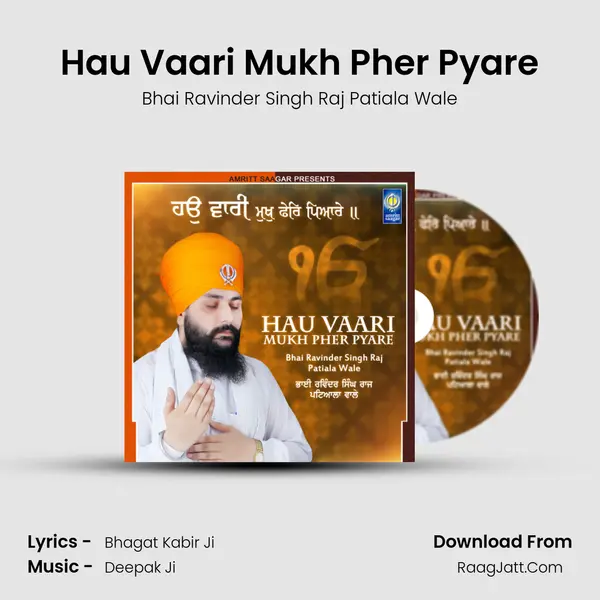 Hau Vaari Mukh Pher Pyare MP3 Song by Bhai Ravinder Singh Raj Patiala Wale Cover