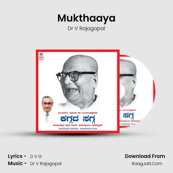 Mukthaaya MP3 Song by Dr V Rajagopal Cover