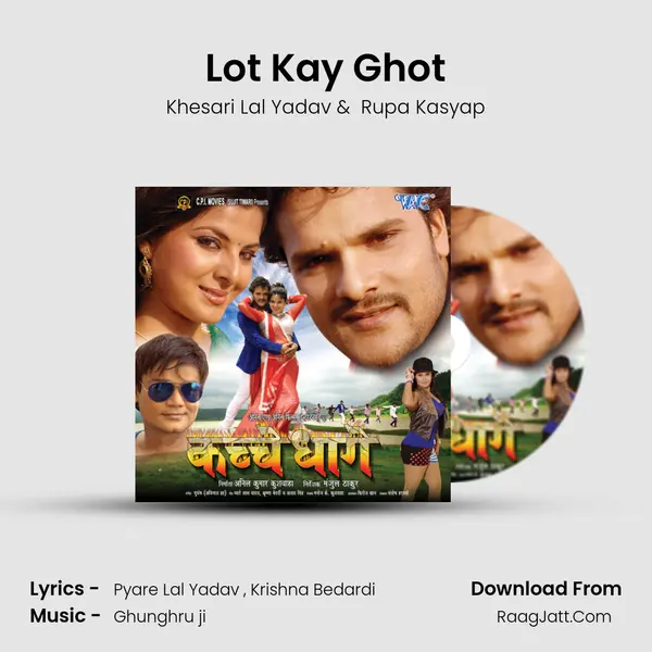 Lot Kay Ghot MP3 Song by Khesari Lal Yadav Cover