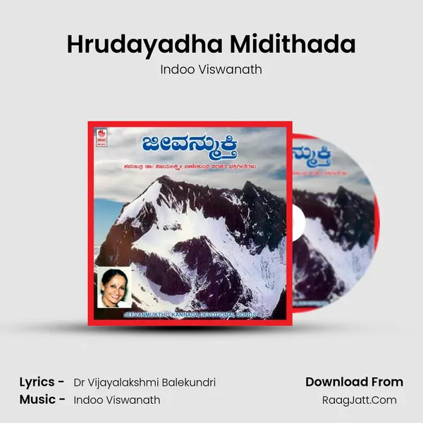 Hrudayadha Midithada MP3 Song by Indoo Viswanath Cover