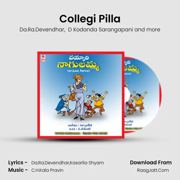 Collegi Pilla MP3 Song by Da.Ra.Devendhar Cover