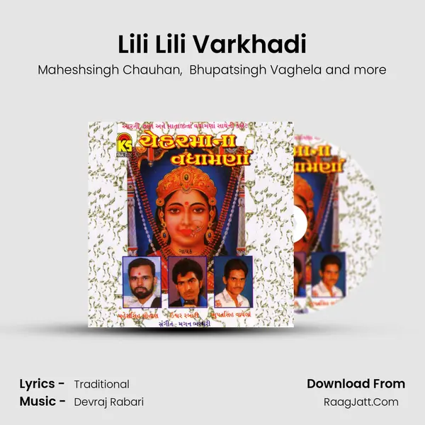 Lili Lili Varkhadi MP3 Song by Maheshsingh Chauhan Cover