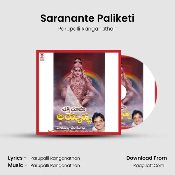 Saranante Paliketi MP3 Song by Parupalli Ranganathan Cover