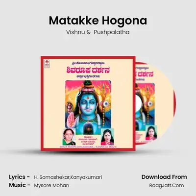 Matakke Hogona MP3 Song by Vishnu Cover