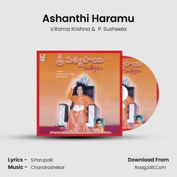 Ashanthi Haramu MP3 Song by V.Rama Krishna Cover