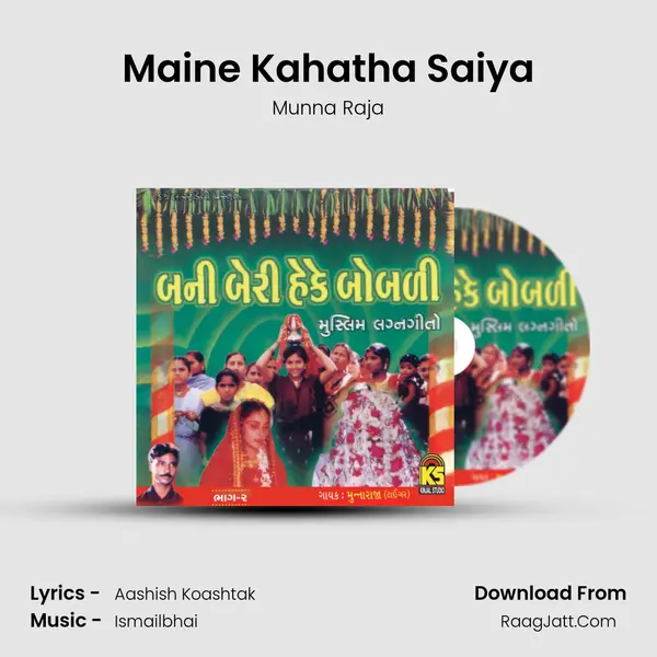 Maine Kahatha Saiya MP3 Song by Munna Raja Cover