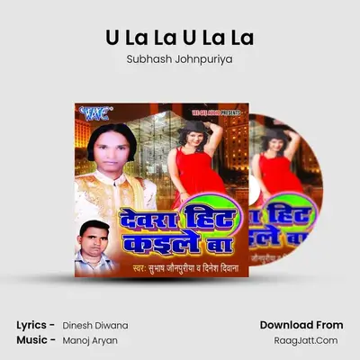 U La La U La La MP3 Song by Subhash Johnpuriya Cover