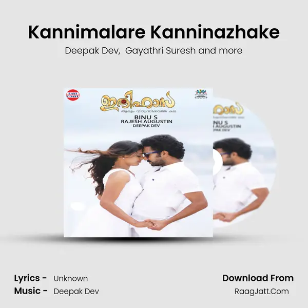 Kannimalare Kanninazhake MP3 Song by Deepak Dev Cover