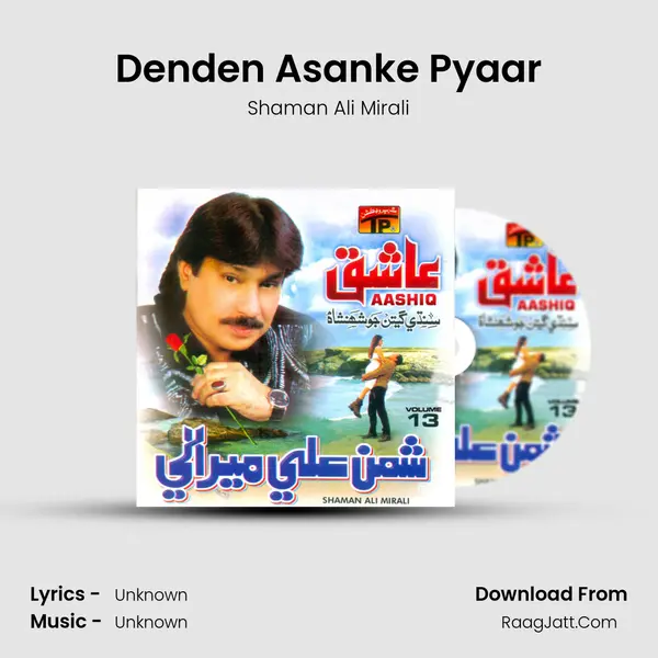 Denden Asanke Pyaar MP3 Song by Shaman Ali Mirali Cover
