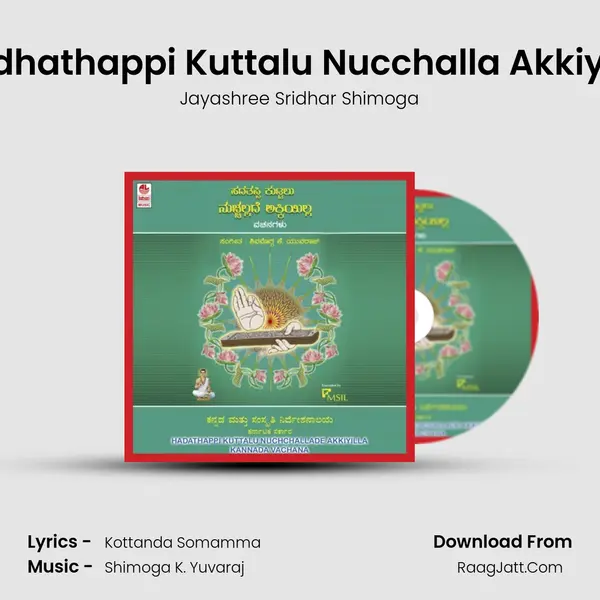Hadhathappi Kuttalu Nucchalla Akkiyilla MP3 Song by Jayashree Sridhar Shimoga Cover