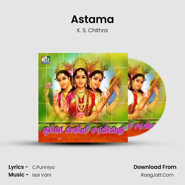 Astama MP3 Song by K. S. Chithra Cover
